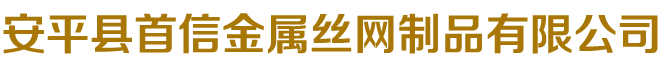 承德赫達活性炭制造有限公司